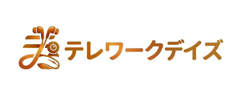 テレワークデイズ